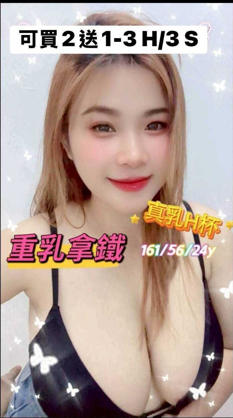 隔定點茶 熱烈熱吻 魚妹 ️嘉瑜 僑光大學生31/36F